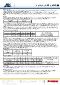  Industry=|Language=Ceština|LanguageId=cz|ProductLine=ARC|MaterialCategory=|MaterialCode=