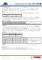  Industry=|Language=Português|LanguageId=pt|ProductLine=ARC|MaterialCategory=|MaterialCode=