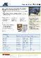  Industry=|Language=Ceština|LanguageId=cz|ProductLine=ARC|MaterialCategory=|MaterialCode=