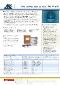  Industry=|Language=Français|LanguageId=fr|ProductLine=ARC|MaterialCategory=|MaterialCode=