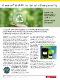  Industry=|Language=English|LanguageId=en|ProductLine=Lubricants|MaterialCategory=|MaterialCode=