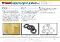  Industry=Flange, Case Sealing|Language=English|LanguageId=en|ProductLine=Stationary|MaterialCategory=|MaterialCode=